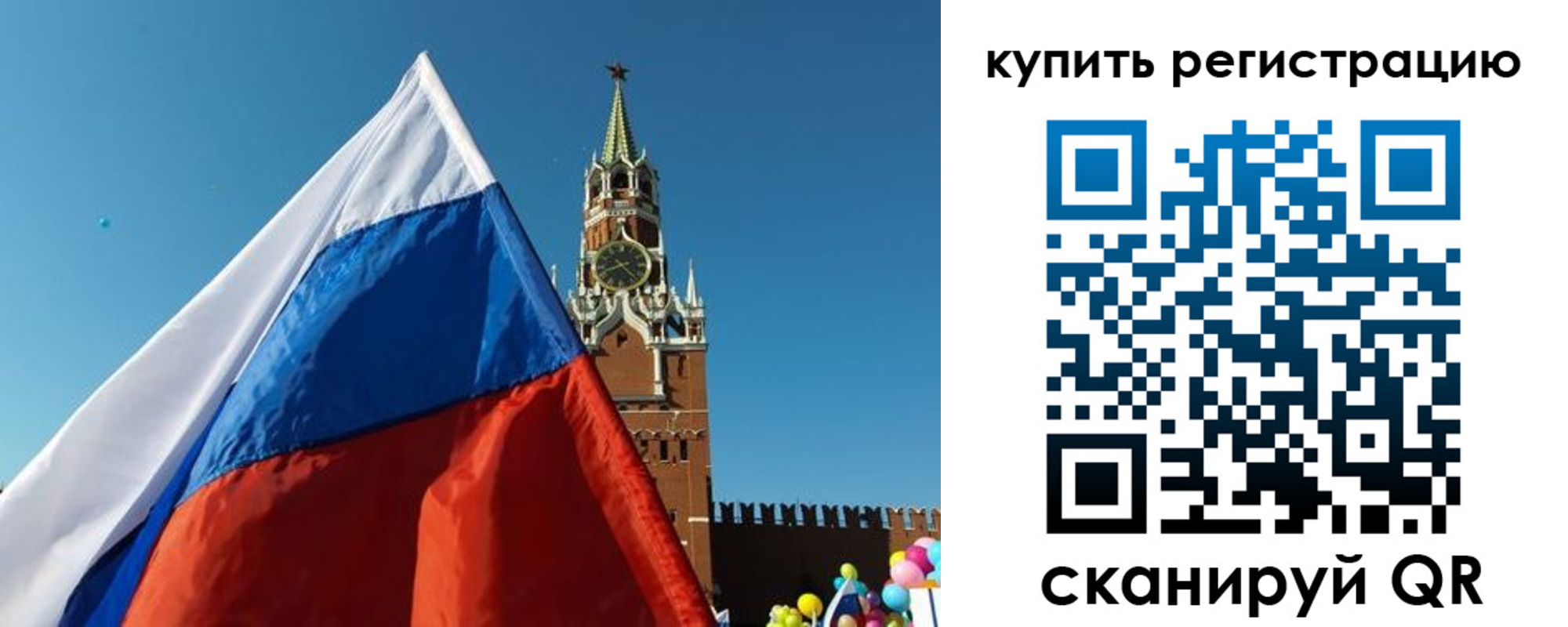 временная регистрация недорого в Добрянке