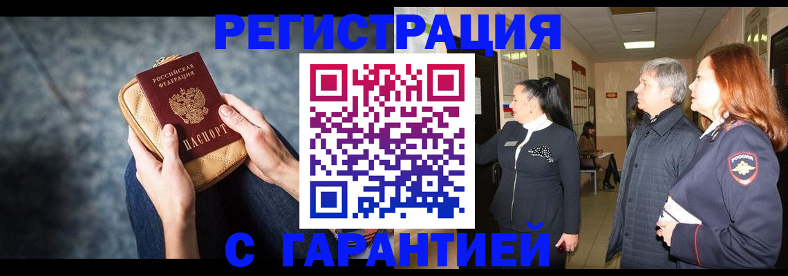 временная регистрация госуслуги в Добрянке