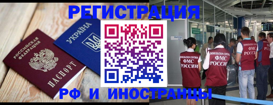 прописка для кредита в Добрянке